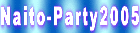 Naito-Party2005
